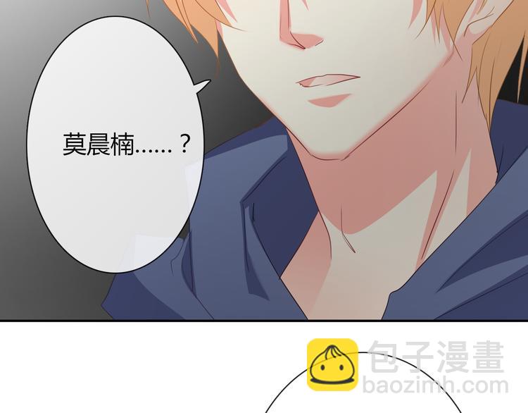 《论叛逆少女的恋爱方式》第53话 这家伙，故意的 第41页