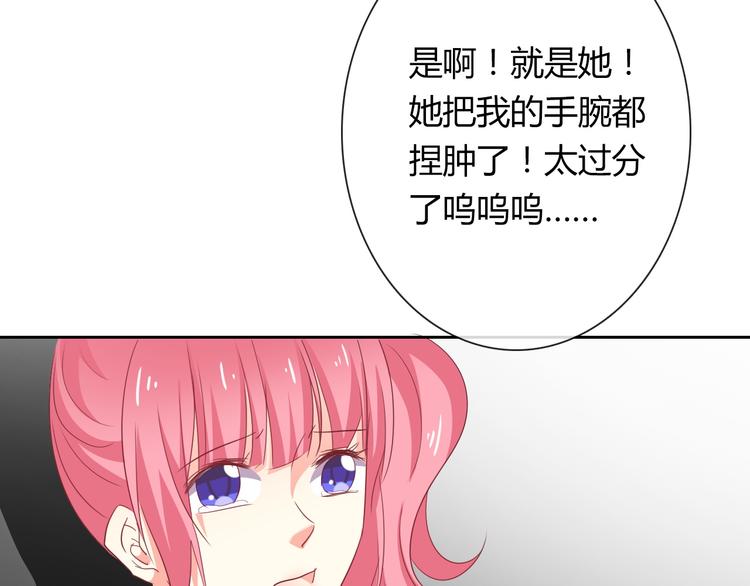 《论叛逆少女的恋爱方式》第53话 这家伙，故意的 第42页
