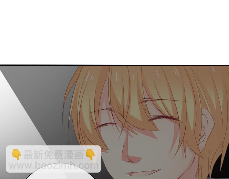 《论叛逆少女的恋爱方式》第53话 这家伙，故意的 第44页