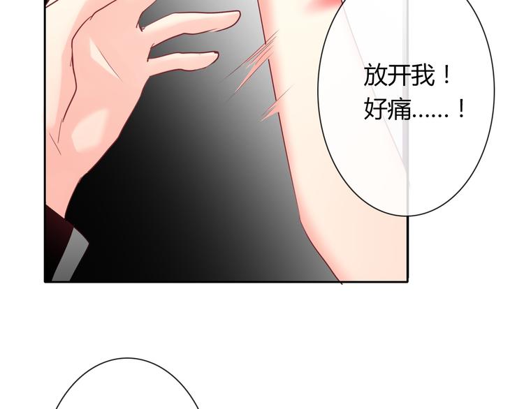 《论叛逆少女的恋爱方式》第53话 这家伙，故意的 第4页