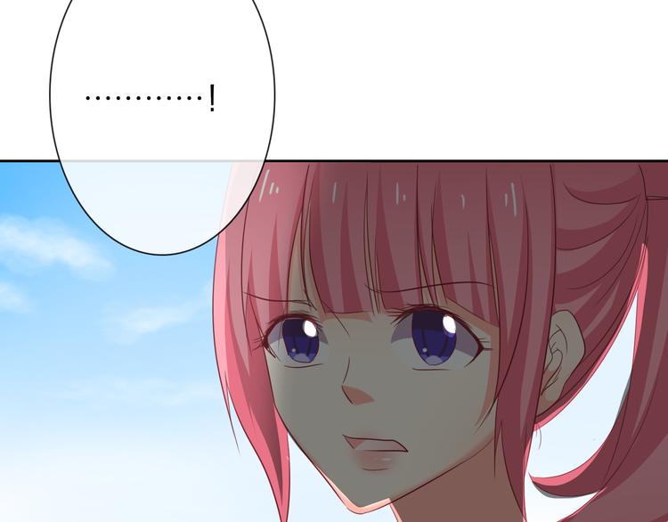 《论叛逆少女的恋爱方式》第53话 这家伙，故意的 第5页