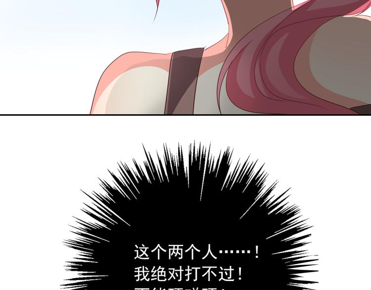 《论叛逆少女的恋爱方式》第53话 这家伙，故意的 第6页