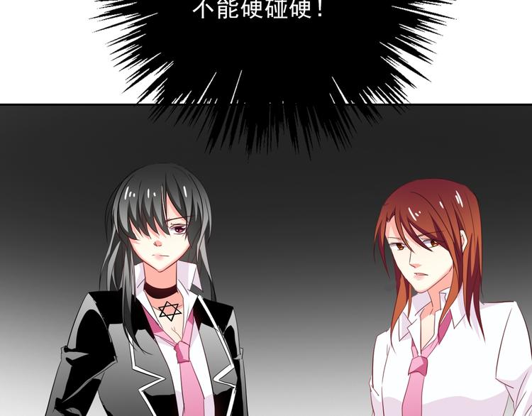 《论叛逆少女的恋爱方式》第53话 这家伙，故意的 第7页