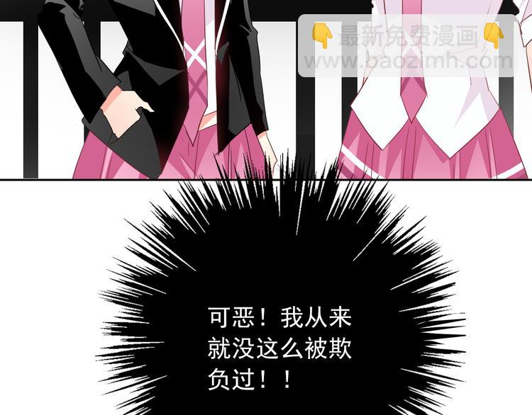《论叛逆少女的恋爱方式》第53话 这家伙，故意的 第8页