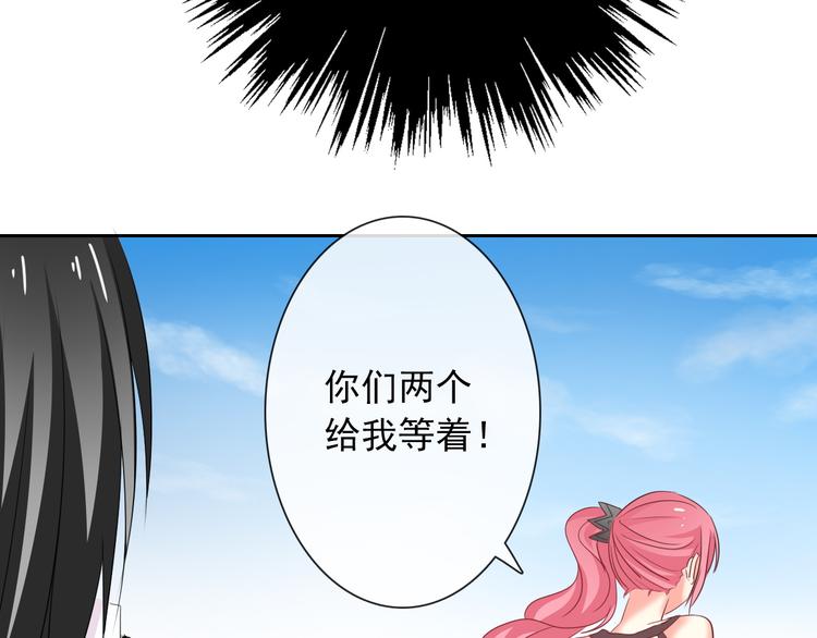 《论叛逆少女的恋爱方式》第53话 这家伙，故意的 第9页
