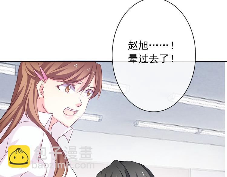 《论叛逆少女的恋爱方式》第56话 迷人的另一面！ 第12页