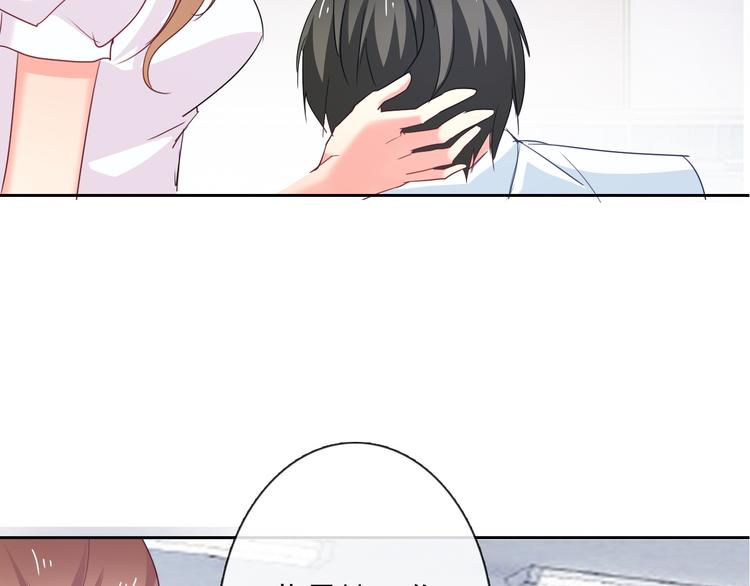 《论叛逆少女的恋爱方式》第56话 迷人的另一面！ 第13页