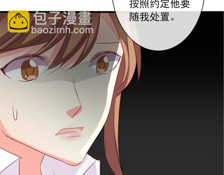 《论叛逆少女的恋爱方式》第56话 迷人的另一面！ 第17页