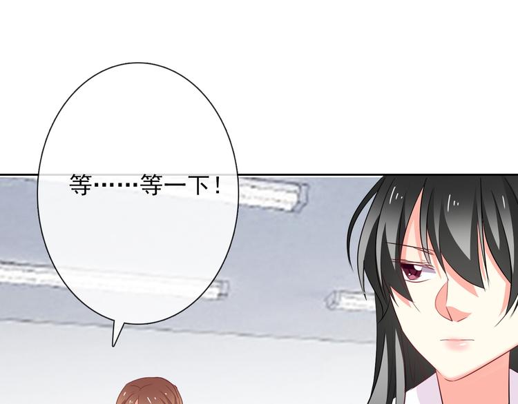 《论叛逆少女的恋爱方式》第56话 迷人的另一面！ 第27页