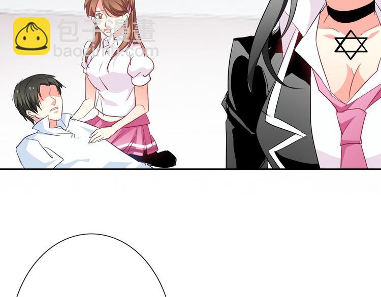 《论叛逆少女的恋爱方式》第56话 迷人的另一面！ 第28页