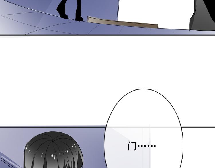 《论叛逆少女的恋爱方式》第56话 迷人的另一面！ 第36页
