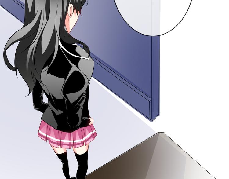 《论叛逆少女的恋爱方式》第56话 迷人的另一面！ 第37页