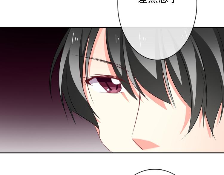 《论叛逆少女的恋爱方式》第56话 迷人的另一面！ 第40页