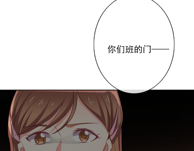 《论叛逆少女的恋爱方式》第56话 迷人的另一面！ 第41页
