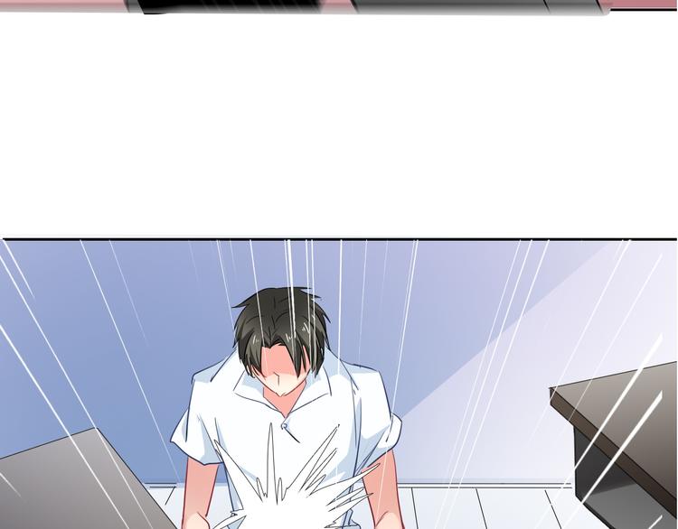 《论叛逆少女的恋爱方式》第56话 迷人的另一面！ 第4页