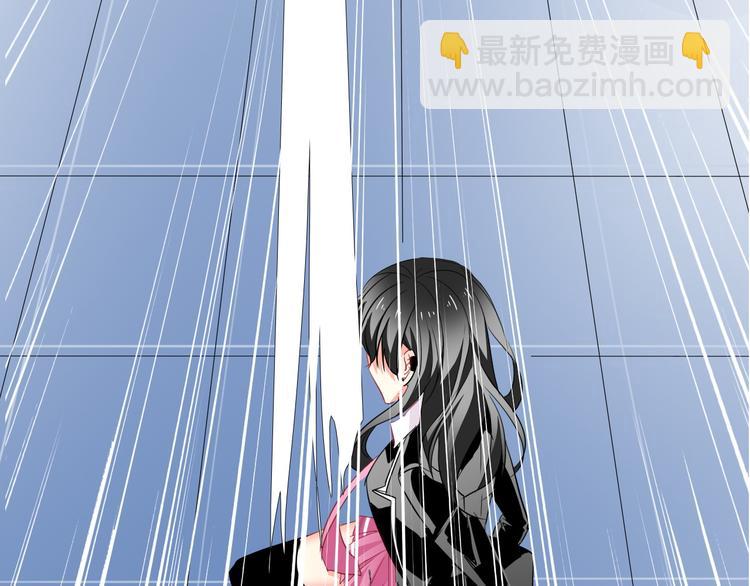 《论叛逆少女的恋爱方式》第56话 迷人的另一面！ 第6页