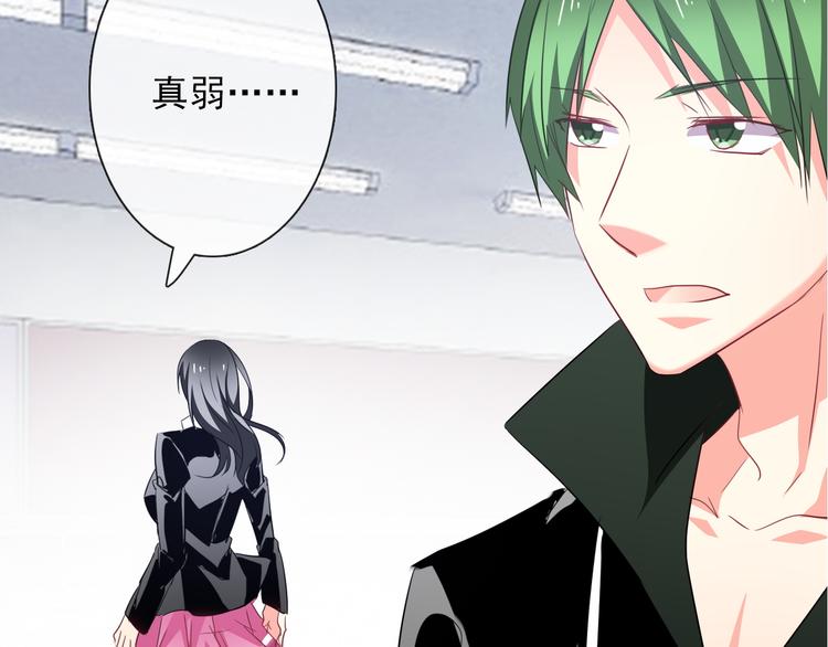 《论叛逆少女的恋爱方式》第56话 迷人的另一面！ 第8页