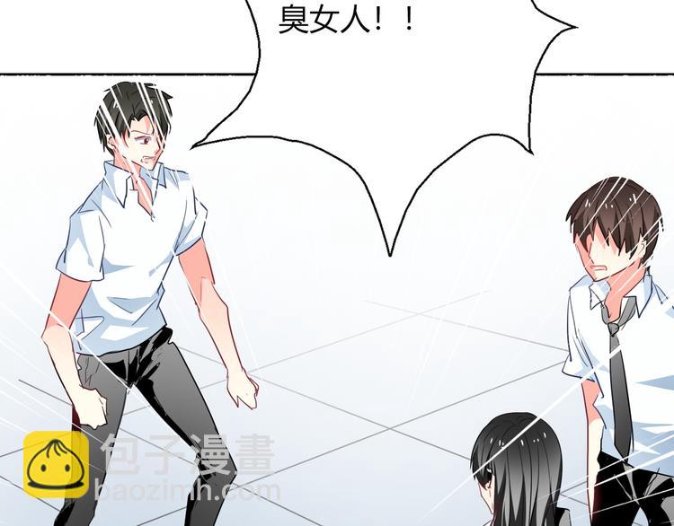《论叛逆少女的恋爱方式》第55话 要你成倍吐出来！ 第10页