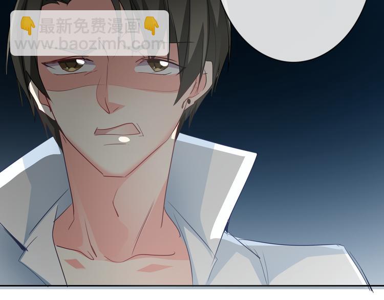 《论叛逆少女的恋爱方式》第55话 要你成倍吐出来！ 第13页