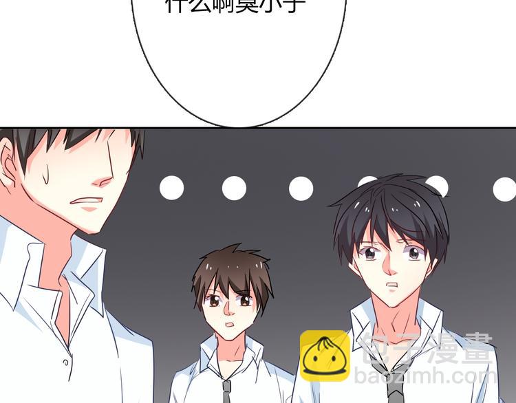 《论叛逆少女的恋爱方式》第55话 要你成倍吐出来！ 第16页