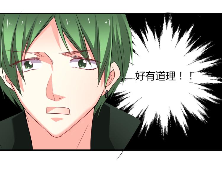 《论叛逆少女的恋爱方式》第55话 要你成倍吐出来！ 第18页