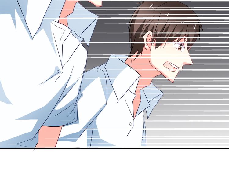 《论叛逆少女的恋爱方式》第55话 要你成倍吐出来！ 第20页