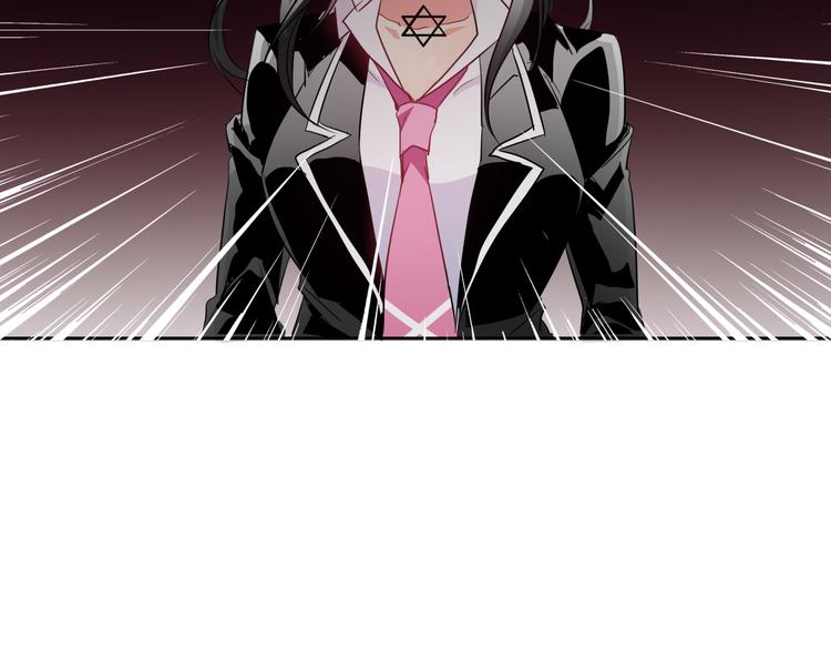 《论叛逆少女的恋爱方式》第55话 要你成倍吐出来！ 第23页