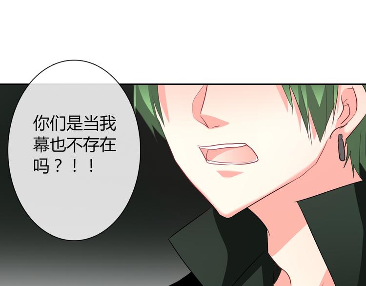《论叛逆少女的恋爱方式》第55话 要你成倍吐出来！ 第24页