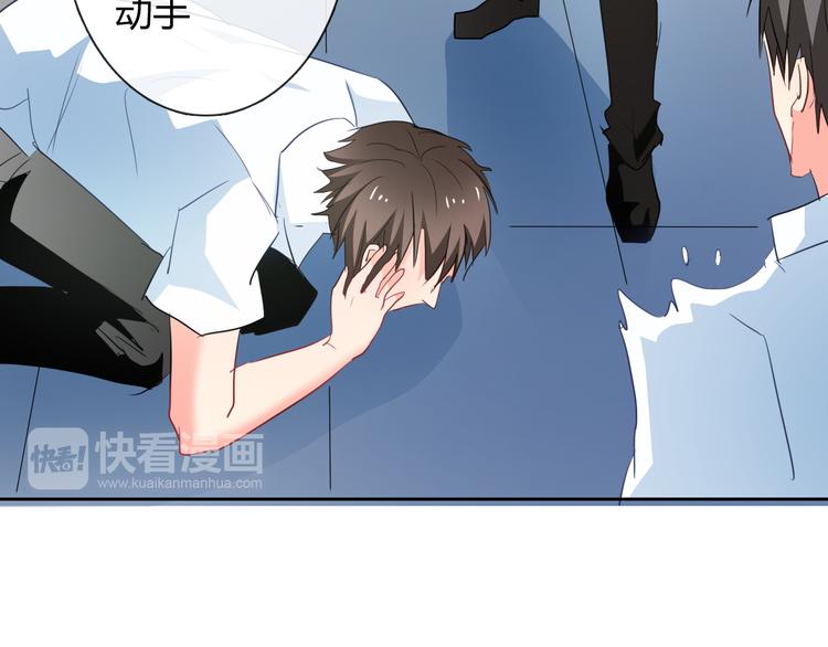 《论叛逆少女的恋爱方式》第55话 要你成倍吐出来！ 第29页