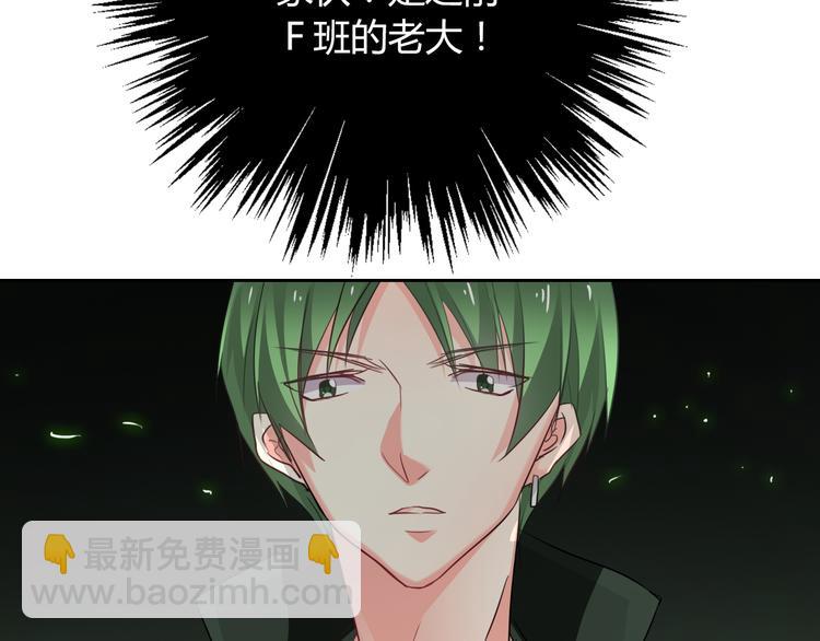 《论叛逆少女的恋爱方式》第55话 要你成倍吐出来！ 第32页