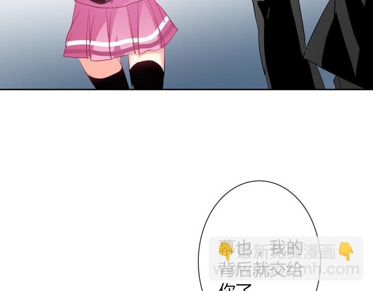 《论叛逆少女的恋爱方式》第55话 要你成倍吐出来！ 第39页