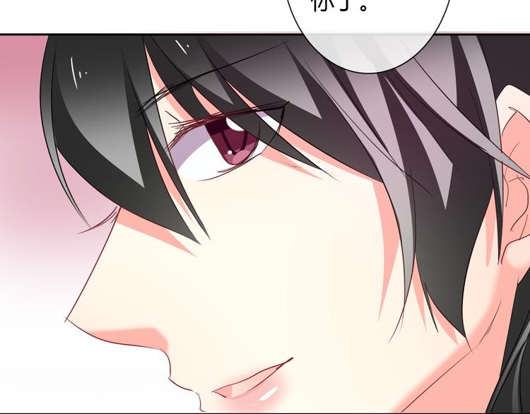 《论叛逆少女的恋爱方式》第55话 要你成倍吐出来！ 第40页