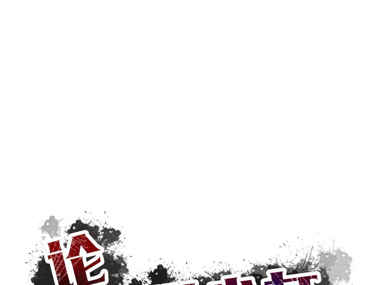 《论叛逆少女的恋爱方式》第55话 要你成倍吐出来！ 第43页