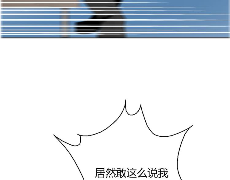 《论叛逆少女的恋爱方式》第55话 要你成倍吐出来！ 第9页