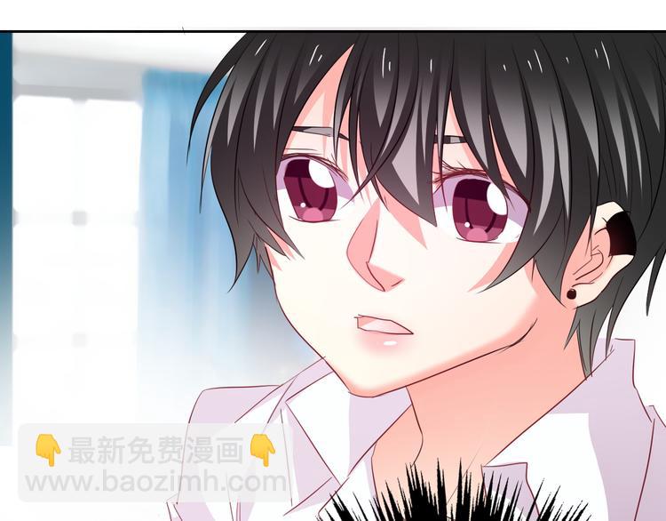 《论叛逆少女的恋爱方式》第60话 你是女生？！ 第17页