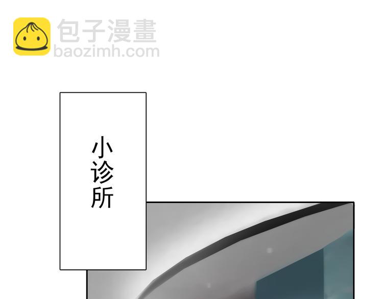 《论叛逆少女的恋爱方式》第60话 你是女生？！ 第26页