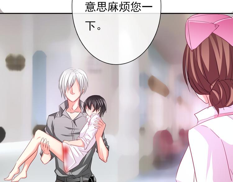 《论叛逆少女的恋爱方式》第60话 你是女生？！ 第28页