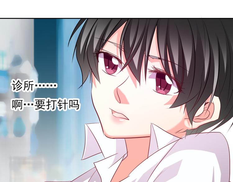 《论叛逆少女的恋爱方式》第60话 你是女生？！ 第30页