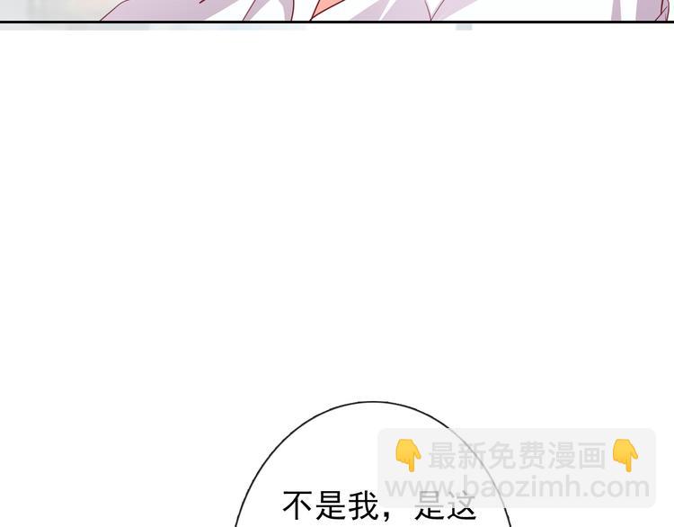 《论叛逆少女的恋爱方式》第60话 你是女生？！ 第31页