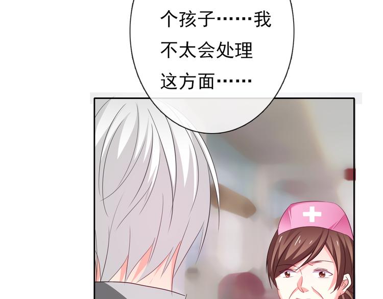 《论叛逆少女的恋爱方式》第60话 你是女生？！ 第32页