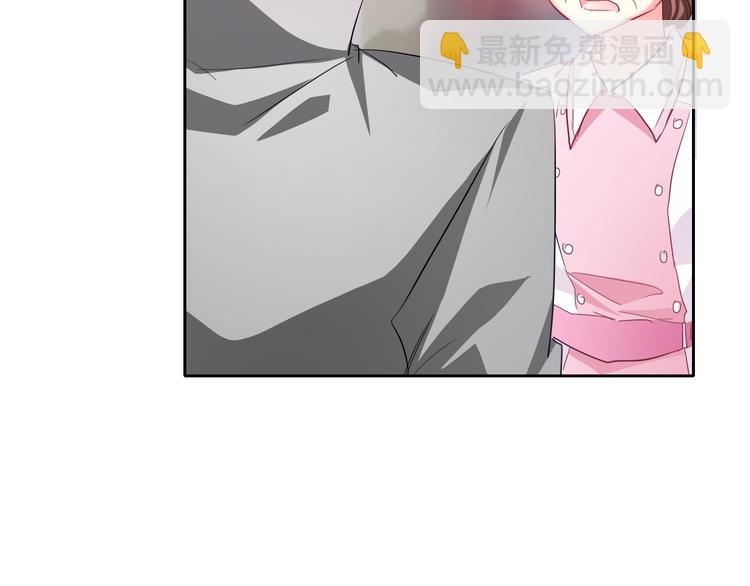 《论叛逆少女的恋爱方式》第60话 你是女生？！ 第33页