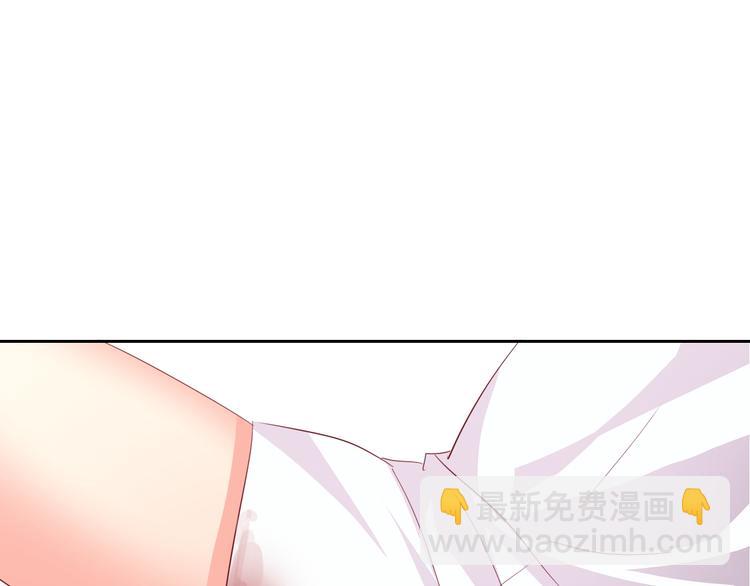 《论叛逆少女的恋爱方式》第60话 你是女生？！ 第34页