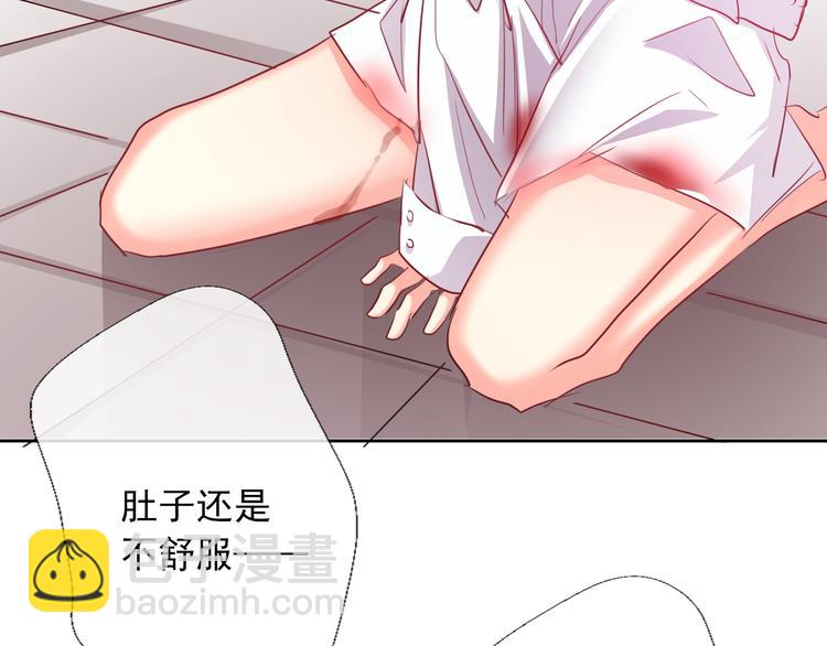 《论叛逆少女的恋爱方式》第60话 你是女生？！ 第3页
