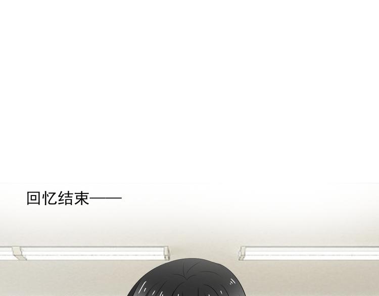 《论叛逆少女的恋爱方式》第60话 你是女生？！ 第50页