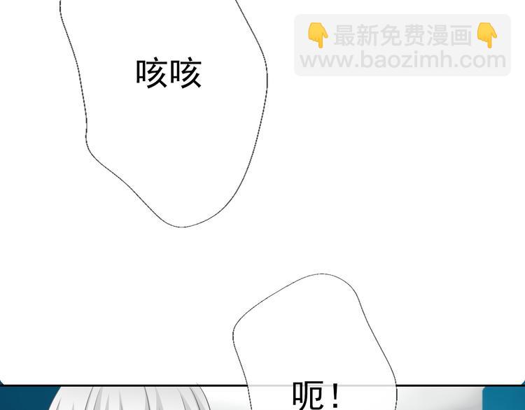 《论叛逆少女的恋爱方式》第60话 你是女生？！ 第6页
