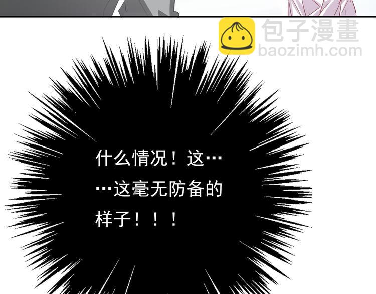 《论叛逆少女的恋爱方式》第60话 你是女生？！ 第8页