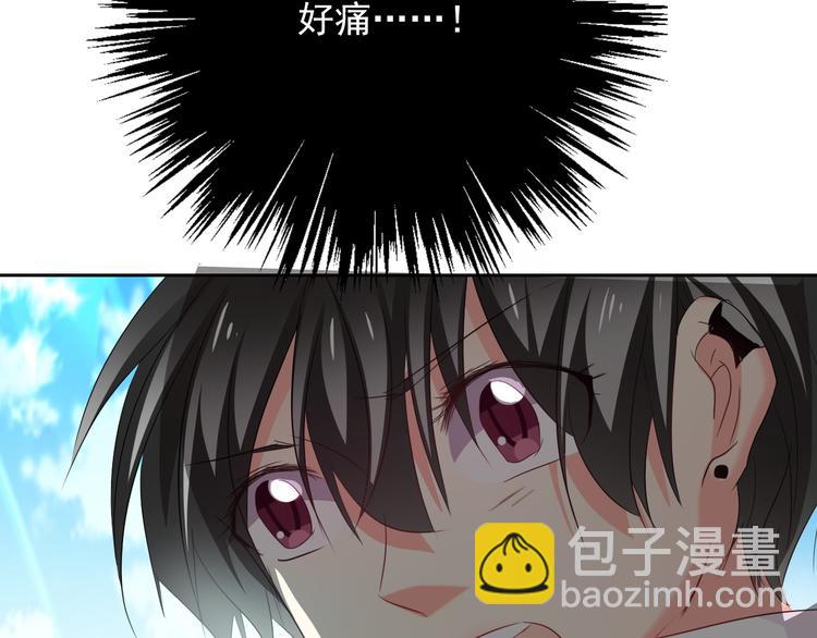 《论叛逆少女的恋爱方式》第58话 老大的过去 第11页