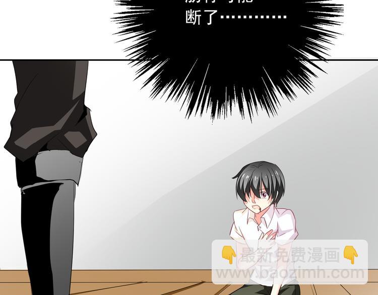 《论叛逆少女的恋爱方式》第58话 老大的过去 第13页