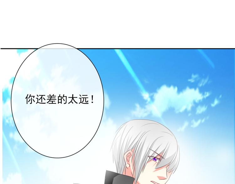 《论叛逆少女的恋爱方式》第58话 老大的过去 第1页