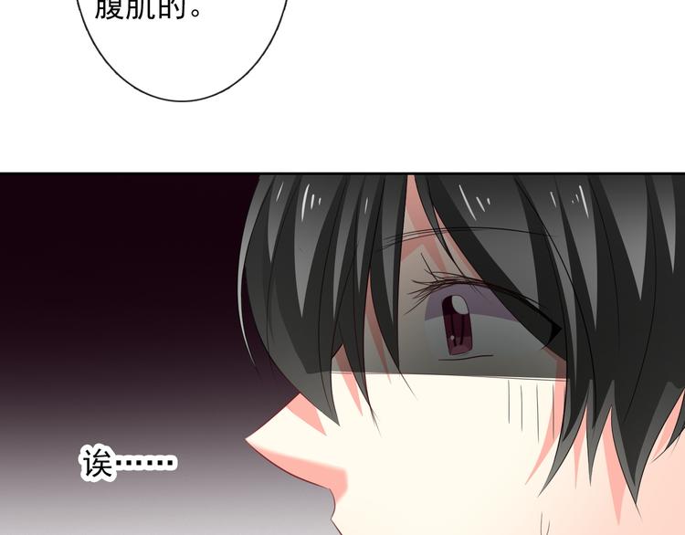 《论叛逆少女的恋爱方式》第58话 老大的过去 第24页